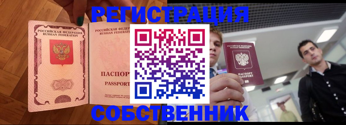 регистрация для дет. сада в Данкове