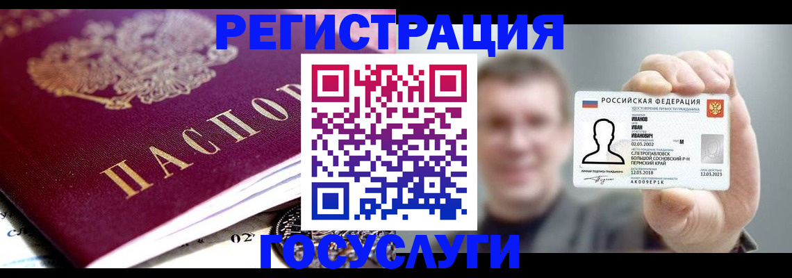 пропишу в квартире в Данкове