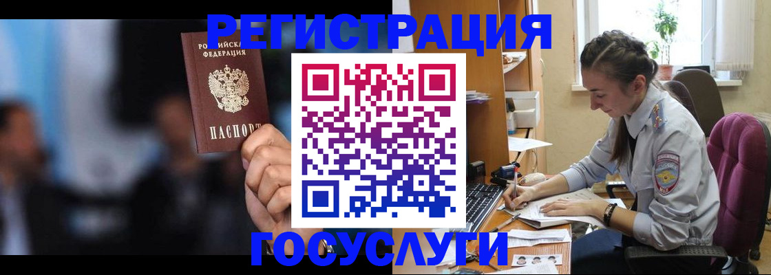 временная регистрация адрес в Данкове